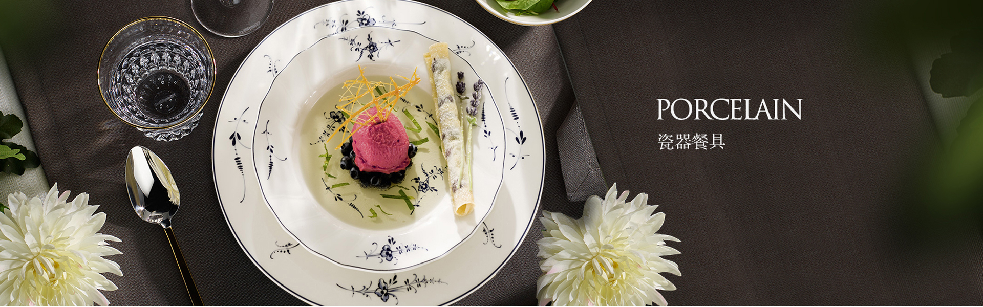 villeroyboch dinnerware flagship store