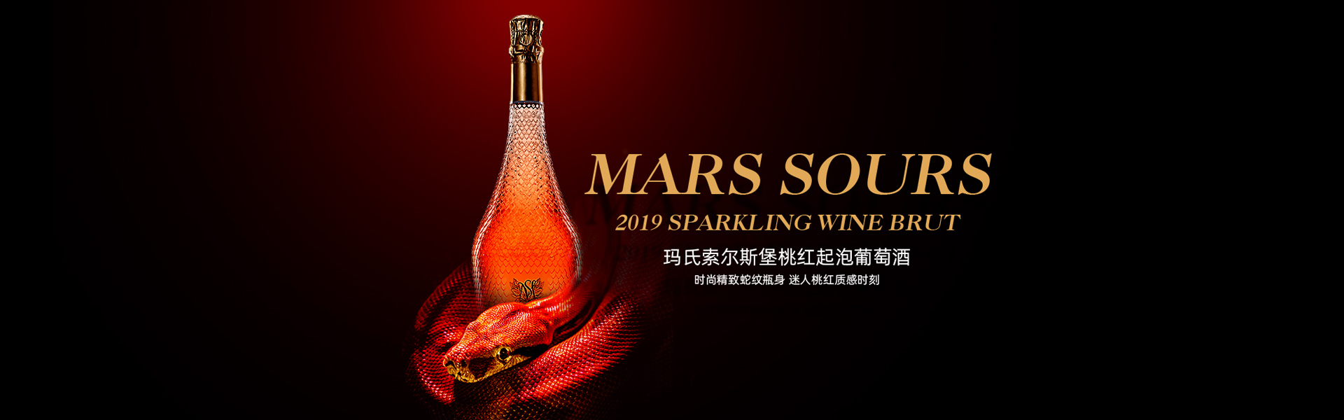 玛氏索尔斯堡官方旗舰店(diàn)