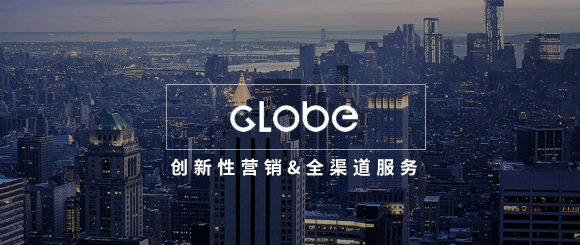 戈洛博全渠道服務(wù)业務(wù)介绍